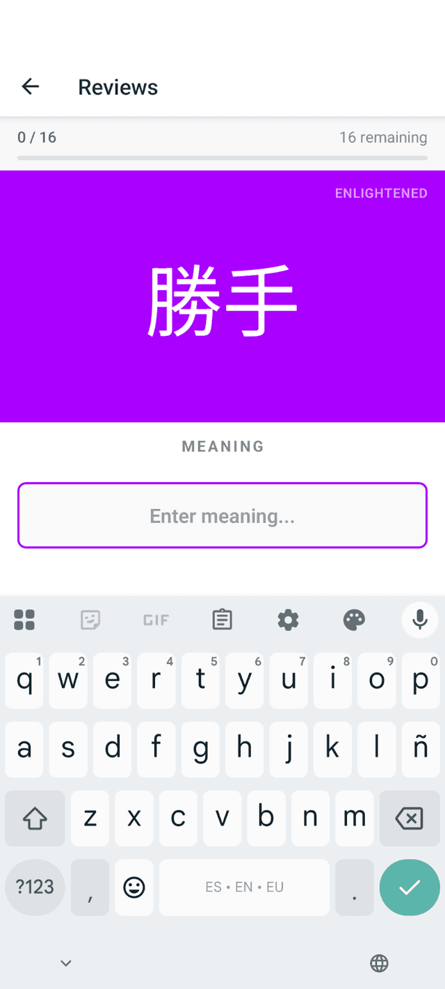 Krabikani review screen